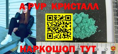 прущая мука Наро-Фоминск