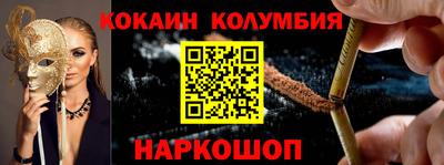 эйфоретик Нальчик