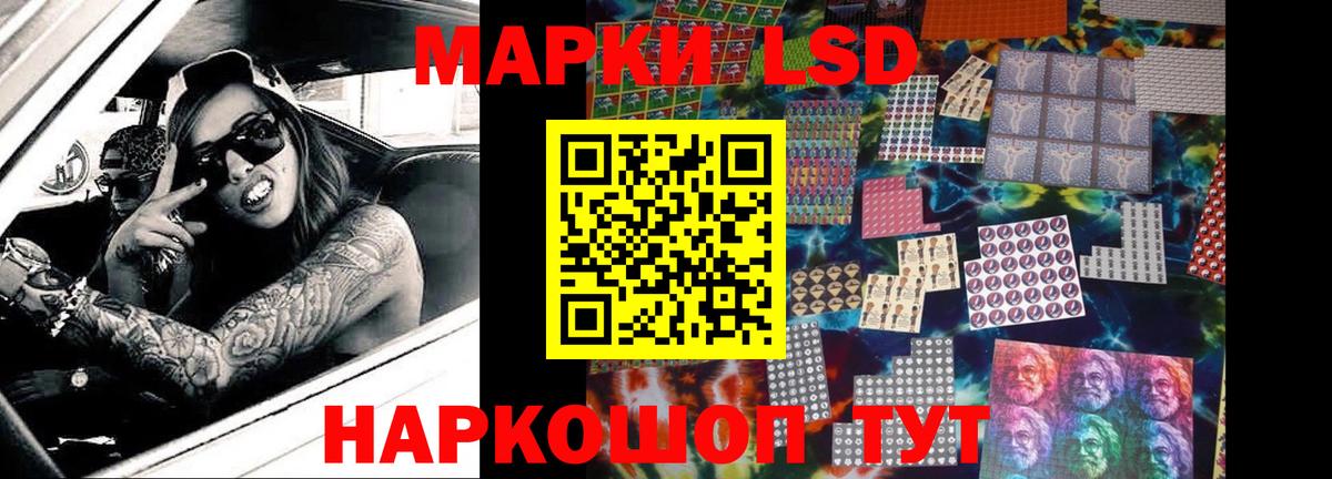Лсд 25 экстази кислота Орёл